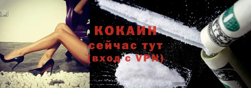 купить наркотики сайты  Фролово  Cocaine Columbia 