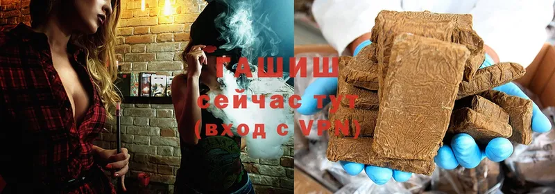 ГАШИШ Cannabis  Фролово 