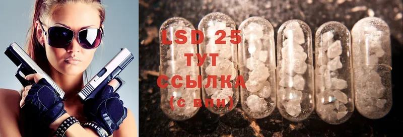 Лсд 25 экстази ecstasy  сколько стоит  Фролово 